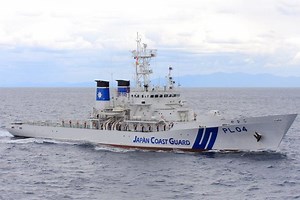 Japan Coast Guard - Alchetron, The Free Social Encyclopedia