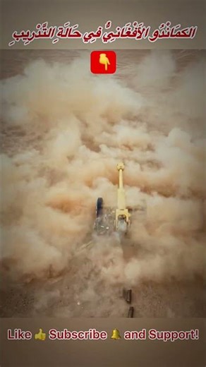 Afghanistan commando viral shorts#