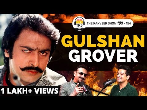 Legendary Actor Gulshan Grover Opens Up On His Acting Career | BADMAN | The Ranveer Show हिंदी 154
