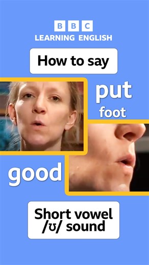 😊 Let’s practise the short vowel /ʊ/! 👂 You’ll hear it in English words like ‘good’, ‘look’, and ‘foot’ – but many learners mix it up with other sounds! In this video, you’ll learn how to pronounce /ʊ/ correctly, using the right mouth shape. 👀 You can watch the full version of this video on the BBC Learning English YouTube channel! 🤩 You’ll also get lots of examples to help you practise and build confidence. 🤔 What sound would you like us to demonstrate next? ✍️ Tell us in the comments! #en