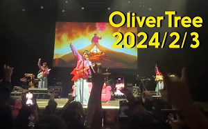OliverTree2024年2月3日演出［饭拍］