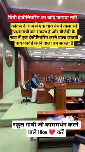 कौन कौन चाहता है की अगला प्रधानमंत्री राहुल गांधी जी बने #cm #rahul #pm #public