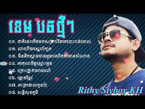 khem new song 2016,khem town,khem khmer song,ជាតិនេះកើតមកសំរាប់តែគេបោះបង់ចោល