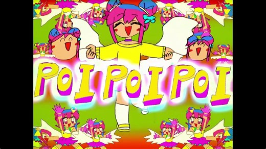 POI POI POI / 七音阿卡莉