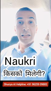 14K views · 251 reactions | JOIN Shunya AI Foundation program https://join.shunyaai.com/new-courses/33-ai-foundation-certification #Ai #jobs | Paritosh Sharma | Facebook