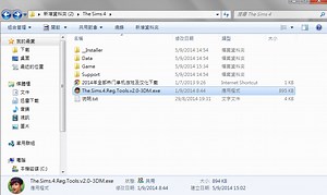The Sims 4.Launcher Exe