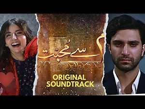 Meem Se Mohabbat New Drama- Episode 01 | Ahad Raza Mir | Dananeer Mobeen | Hum Tv