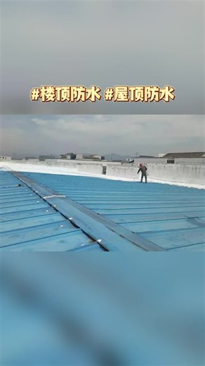 厨房防水必知这些要点 让你家厨房远离漏水烦恼 #北京厨房防水公司推荐 #通州厨房防水公司推荐 #平谷厨房防水 #密云厨房防水团队