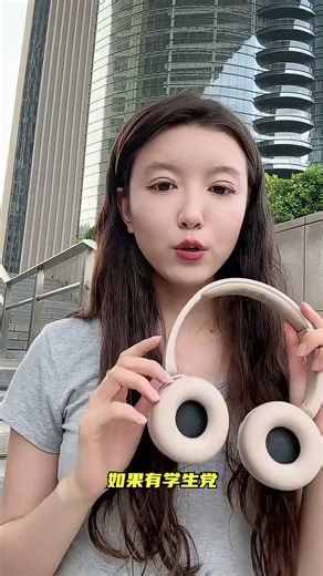 索尼WH-CH520学习神器，续航强劲音质佳