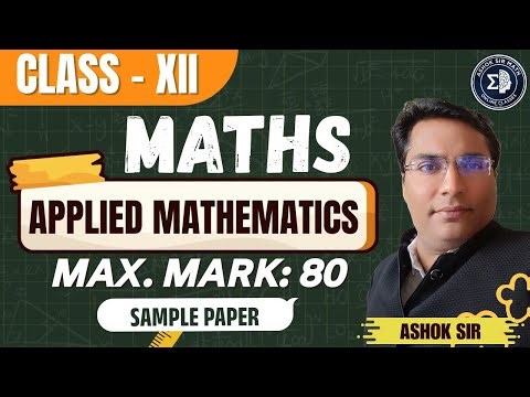 class 12 cbse sample paper 2026 maths Part 02
