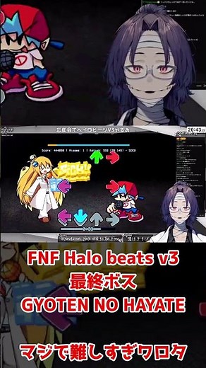 年の締めくくりに相応しい鬼畜譜面 FNF Halo beats V3 #shorts #vtuber #男性vtuber #fnf #fridaynightfunkin