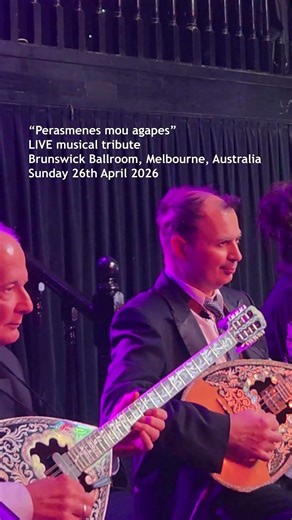 ΜΠΟΥΖΟΥΚΙ ΑΓΑΠΗ ΜΟΥ (ΖΑΜΠΕΤΑΣ) LIVE Concert 26/4/2026 Μπουζούκι: ΒΑΓΓΕΛΗΣ ΑΒΡΑΜΑΚΗΣ & ΓΙΩΡΓΟΣ ΣΠΥΡΟΥ
