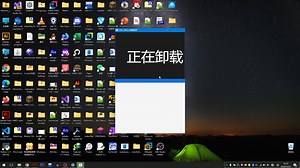 怎么Adobe安装/卸载程序也是浏览器...