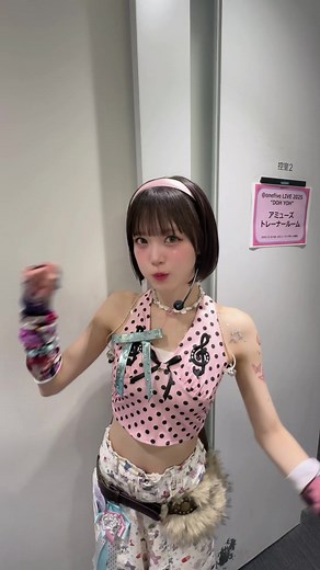 ワンマンライブ盛況！#onefiveの魅力