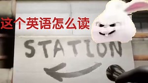 [血狼破军]全员被笑魇吓出惊叫!搞笑兔头不跑光在那研究蒸汽，笑死了