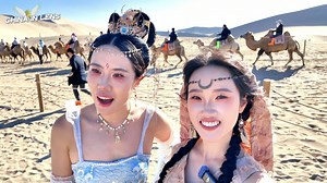 4.9M views · 4K reactions | Who's the real Dunhuang expert?  The Flying Apsara faces off against the Desert Princess in a Dunhuang-themed quiz! But here's the twist: the loser must take on the tough sand climbing challenge! Who will rise to the top, and who will sink in the sand?  #Dunhuang #MingshaMountain #FlyingApsara #DesertPrincess #QuizChallenge #SandClimbing | China in Lens | Facebook