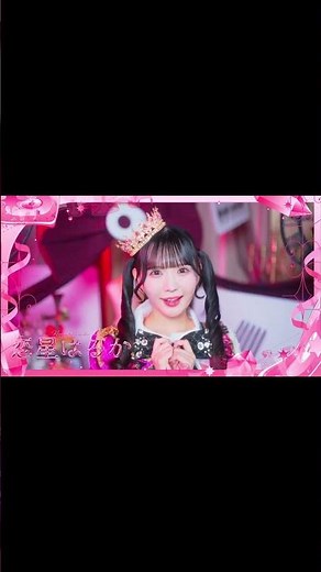 【New Artist Photos Revealed】Makuhari new costume teaser video is out 🩷 Debut on May 5₊˚✧ #Nonfic