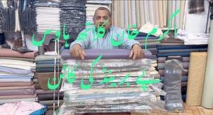 2.1K views · 264 reactions | Cotton stock suit rate 1200/-rs #facebook #facebookreels #viral #viralvideo #foryou #imported #tiktok | Akram khan cloths | Facebook