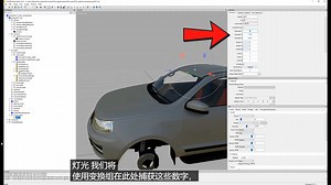 模拟农场 25mod改装教程EP10-用GE10编辑器为您的模组添加灯光！by-LAMBO MODS