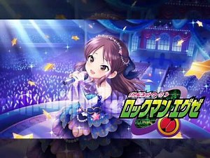 「In fact」mashup with Megaman Network BGM ( Arisu Tachibana theme)