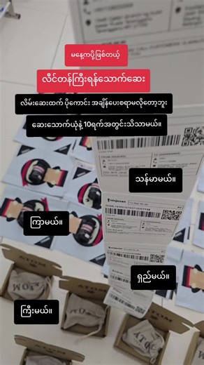 #serum #atom #viral #typ #foryou