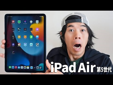 The new 5th generation iPad Air with M1 is here!