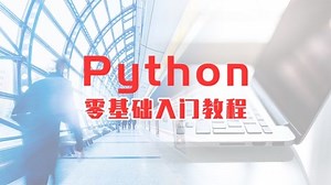 python-字符串及操作（2）