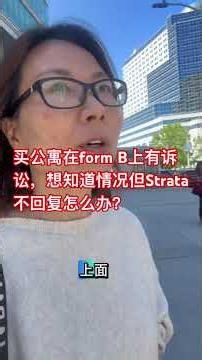 I bought an apartment from FromB, but there's litigation, and the strata isn't responding to my d...