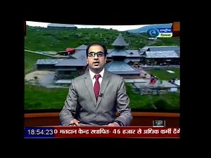 DD News Shimla Doordarshan Live Stream