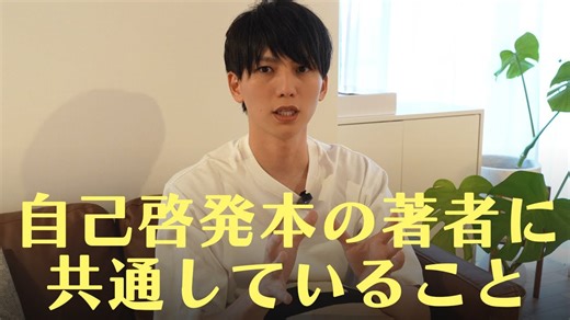 私の仕事の哲学を語ります【働き方・考え方のヒント】