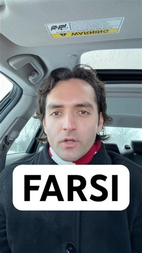 The best I can put it #iranian #farsi #afghan #joke #comedy