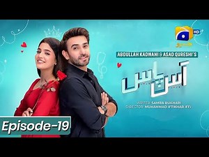Aas pass Episode 19 Review | Aas pass Next episode Story | Laiba Khan | Har pal Geo Drama