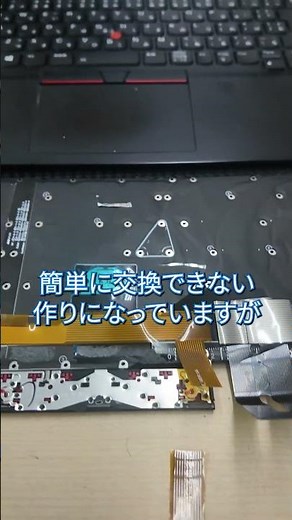 How to make your Lenovo keyboard replacement stress-free #computertroubleshooting #explanation