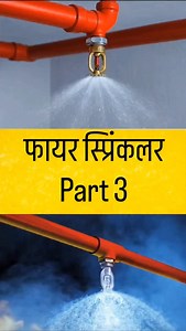 30K views · 4.7K reactions | Fire Sprinkler System #uttarakhandfireservice #uttarakhandpolice #fireservice #firefighters #firesafety #firefighting #sprinklersystem | Fire Service Uttarakhand Police | Facebook