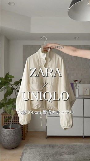 ZARAアウター&UNIQLOバギーカーブジーンズ👖30代大人カジュアルコーデ！本編も見てね❤️ #zara #uniqlo #ユニクロ #zarahaul