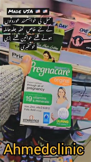 pregnacare tablets is use for getting fast pregnancy #health #wellness #healthy #healthylifestyle