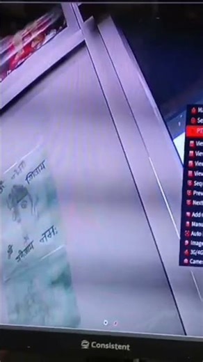 Audio settings |cctv camera#cctvcamera #securitycamera