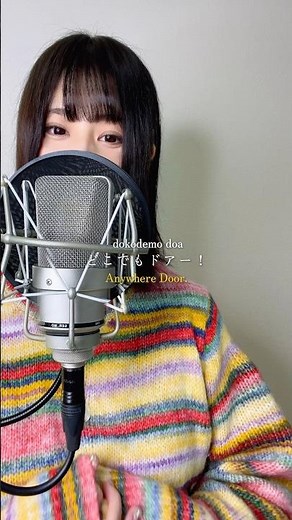 ドラえもん - Draemon 👀💙 夢を叶えてドラえもん yume wo kanaete doraemon lyrics