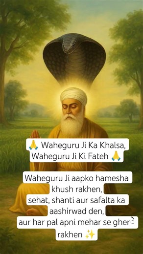 jo bole so nehal wheguru ji best gurubani 🥰🙌🤲🙌🌺