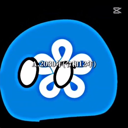 こうならないでほしい…(´；ω；｀) #地理系 #地理系を救おう #人口減少 #福岡県