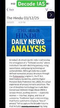 Privacy in a Fishbowl Society #shorts #shortsfeed #upsc #thehinduanalysis #thehindu #currentaffairs