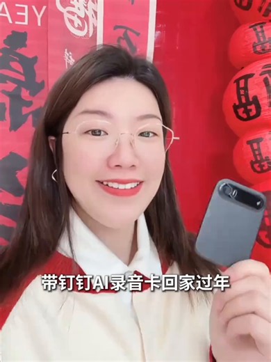 钉钉talkA1录音笔旗舰版智能会议记录ai录音卡翻译dingtalk语音转文字神器录音豆生成会议纪要旗舰版（暮夜黑）【个人版】1300分钟语音权益1