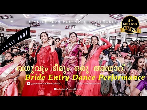 Bride Entry Dance | Kerala Wedding 2021 | Nithya Dance Performance | Single ShotVideo | Dreamday