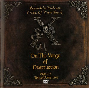 X - Visual Shock Vol.4 破滅に向かって 1992.1.7 Tokyo Dome Live