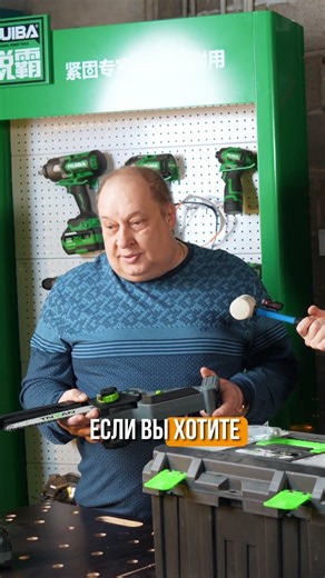 THE BUILDER ACTUALLY RIPPED OFF ALL THE VENDORS WHO SELL CHINESE TOOLS!