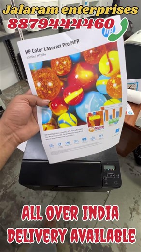 Hp colour printer available for just ₹9,999 in Jalaram enterprises call now for booking