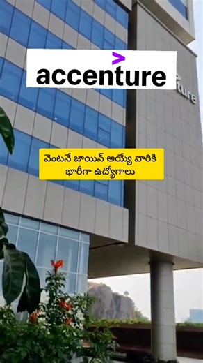 atfreejobalert on Instagram: "Accenture Requirement Application Development Associate Freshers Experienced also apply • • • #Accenture #Requirement #ApplicationDevelopment #Associate #Freshers #Experienced #JobOpening #CareerOpportunities"