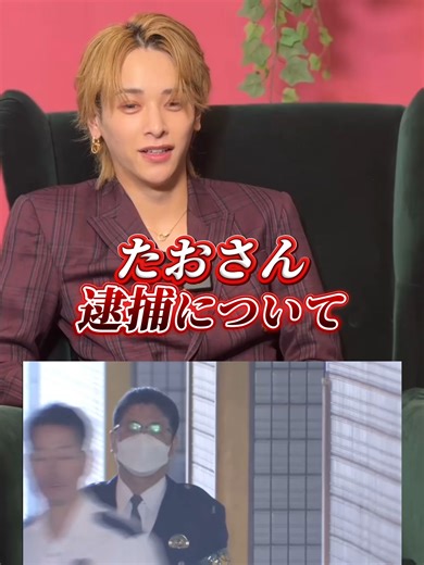 ホスト業界の闇：詐欺と逮捕の現実