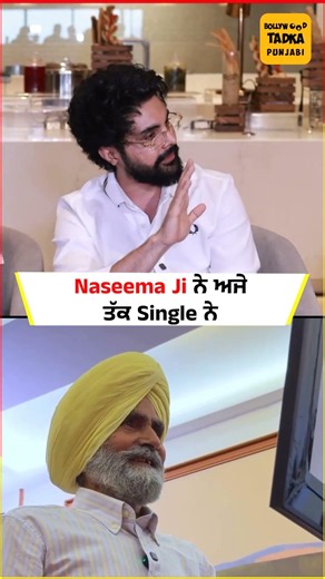 Naseema Ji ਨੇ ਅਜੇ ਤੱਕ Single ਨੇ