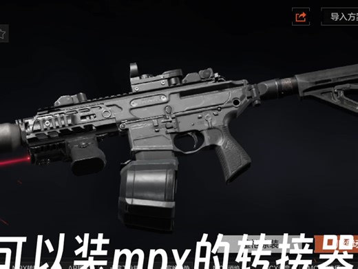 新王登基？还是徒有虚名？双控100的mcx真的好用吗